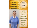 lltnazl-mdrbh-aal-nthafh-almnazl-ltoasl-oatsab-fkt-small-0
