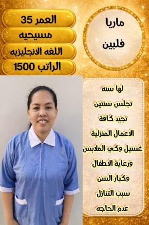lltnazl-mdrbh-aal-nthafh-almnazl-ltoasl-oatsab-fkt-big-0