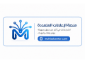 asraa-tryk-lbyaa-ay-mntg-ao-khdm-aal-alantrnt-small-0
