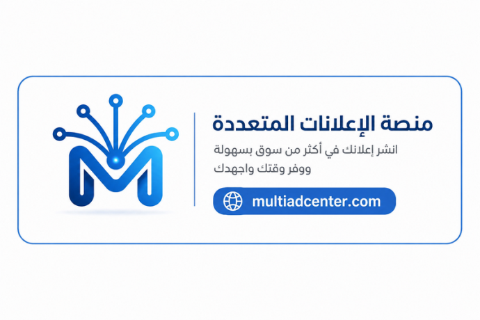 asraa-tryk-lbyaa-ay-mntg-ao-khdm-aal-alantrnt-big-0