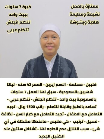 aaamlat-mnzlyh-mmtazh-fy-kafh-aaamal-almnzl-lltoasl-oatsab-big-0
