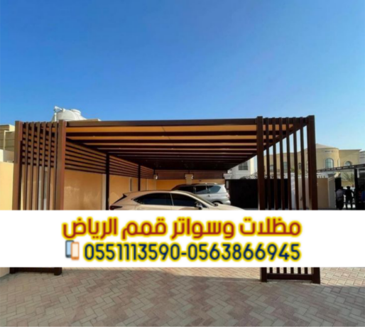 mthlat-syarat-fy-alryad-trkyb-mthlat-moakf-syarat-big-0