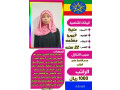 aaamlat-lltnazl-small-0