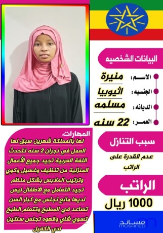 aaamlat-lltnazl-big-0
