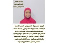 tnazl-khdmat-small-0