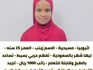 تنازل خدمات