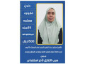 shraaa-obyaa-ostkdam-small-0