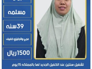 شراء وبيع وستقدام