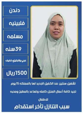 shraaa-obyaa-ostkdam-big-0