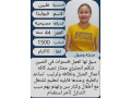 yogd-aamal-mnzly-small-0