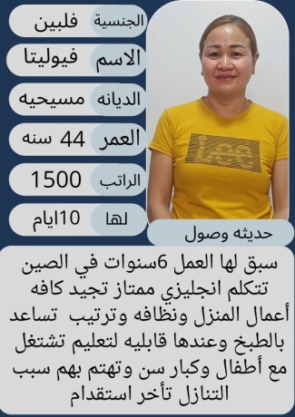 yogd-aamal-mnzly-big-0