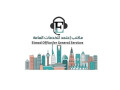 khdmat-taakyb-small-0