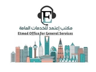 خدمات تعقيب