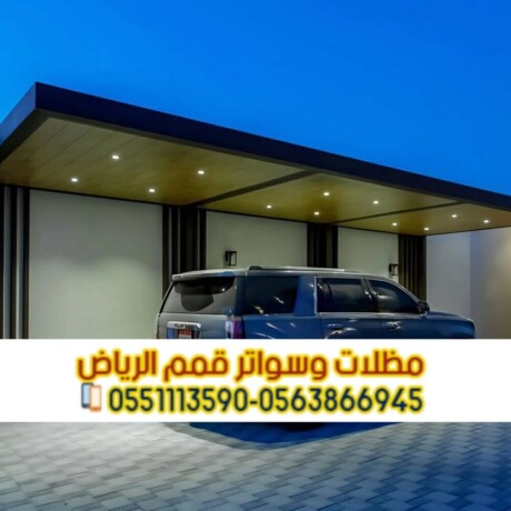 trkyb-mthlat-syarat-alryad-afdl-mkaol-mthlat-moakf-syarat-big-0