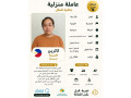 khadmat-mdrbh-small-0