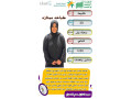 mtlob-aaamlat-lltnazl-small-0