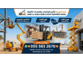 forklft-llaygar-bgd-shrk-shbh-algzyr-small-0