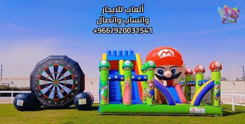 kokh-almrh-ltagyr-alaaab-alatfal-balmmlk-alaarby-alsaaody-big-0