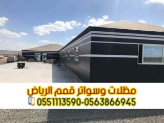 تفصيل بيوت شعر بالرياض | خيام ملكية ومجالس عربية