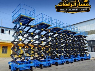 سيزر لفت للايجار /رافعات مقصيه موديلات 2026