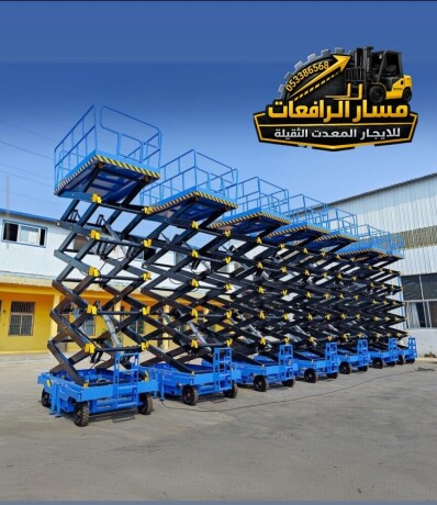 syzr-lft-llaygar-rafaaat-mksyh-modylat-2026-big-0