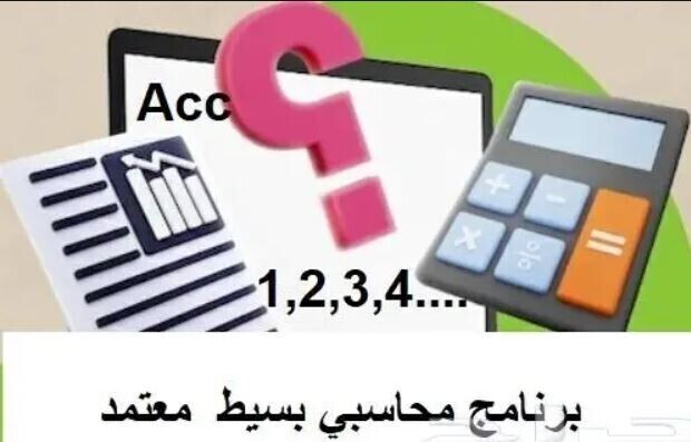 bramg-mhasb-maatmd-basaaar-mnafs-big-0