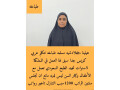 khadmat-lltnazl-small-0