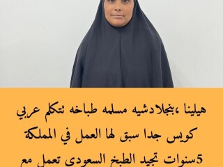 خادمات للتنازل