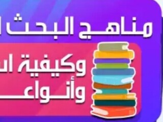 التدقيق اللغوي