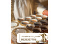 khogy-osbab-kho-fy-gd-khogyyn-okhogyat-llmnasbat-oaldyaf-alfakhr-small-0