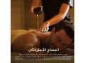mrkz-alkmr-sba-llmsag-alryady-small-0