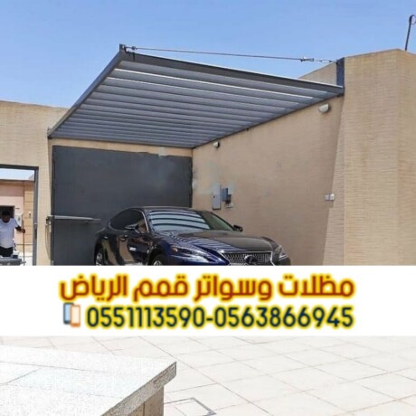mthlat-syarat-alryad-afdl-anoaaa-mthlat-alsyarat-big-0