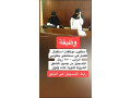alsaaodyh-alryad-gd-hayl-aldmam-small-0