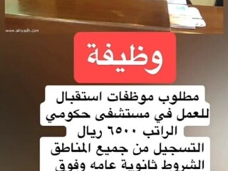 السعوديه الرياض جدة حايل الدمام