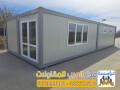 ghrf-sandotsh-banl-llaamal-oalsaykyn-balryad-moss-mdar-alaarb-small-0