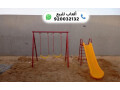 alaaab-astrahat-o-hdayk-alaaab-astrahat-small-0
