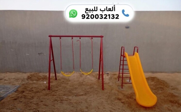 alaaab-astrahat-o-hdayk-alaaab-astrahat-big-0