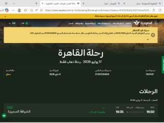 الرياض حي المربع شارع الملك فيصل