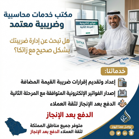 asdar-foatyr-mshtryat-aldfaa-baad-alangaz-big-0