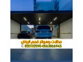 trkyb-mthlat-syarat-balryad-mthlat-hdyd-olksan-okhshb-small-0