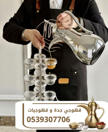 khogy-fy-gd-dyaf-aarby-o-sbabyn-kho-gd-baaal-msto-big-0