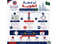 trgm-alhoy-alsaaody-small-0