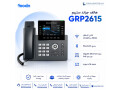 hatf-grand-strym-grp2615-small-0