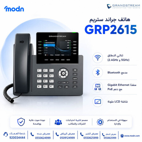 hatf-grand-strym-grp2615-big-0