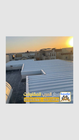 trkyb-aloah-sandotsh-banl-maa-alaazl-alhrary-fy-alryad-big-0