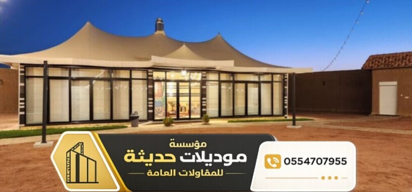tfsyl-byot-shaar-khargy-llfll-fy-alryad-moss-trkyb-khyam-big-0