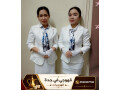 khogy-fy-gd-sbabat-kho-khdmat-dyaf-ahtrafy-lgmyaa-almnasbat-small-0