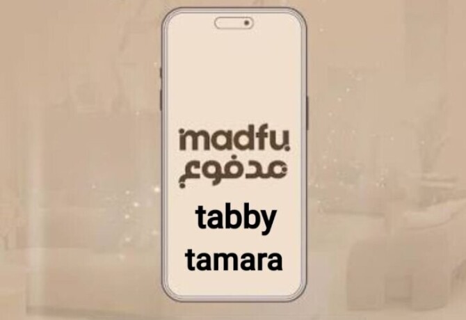 syolh-mdfoaa-otmara-otaby-big-0