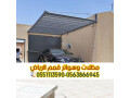 trkyb-mthl-syar-modrn-mthlat-syarat-fy-alryad-small-0
