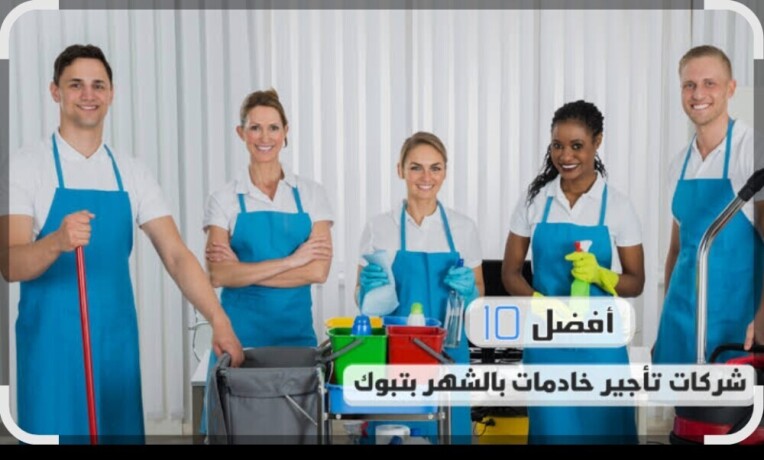 mktb-shghalat-balshhr-alahsaaa-tkhfyd-50-big-0